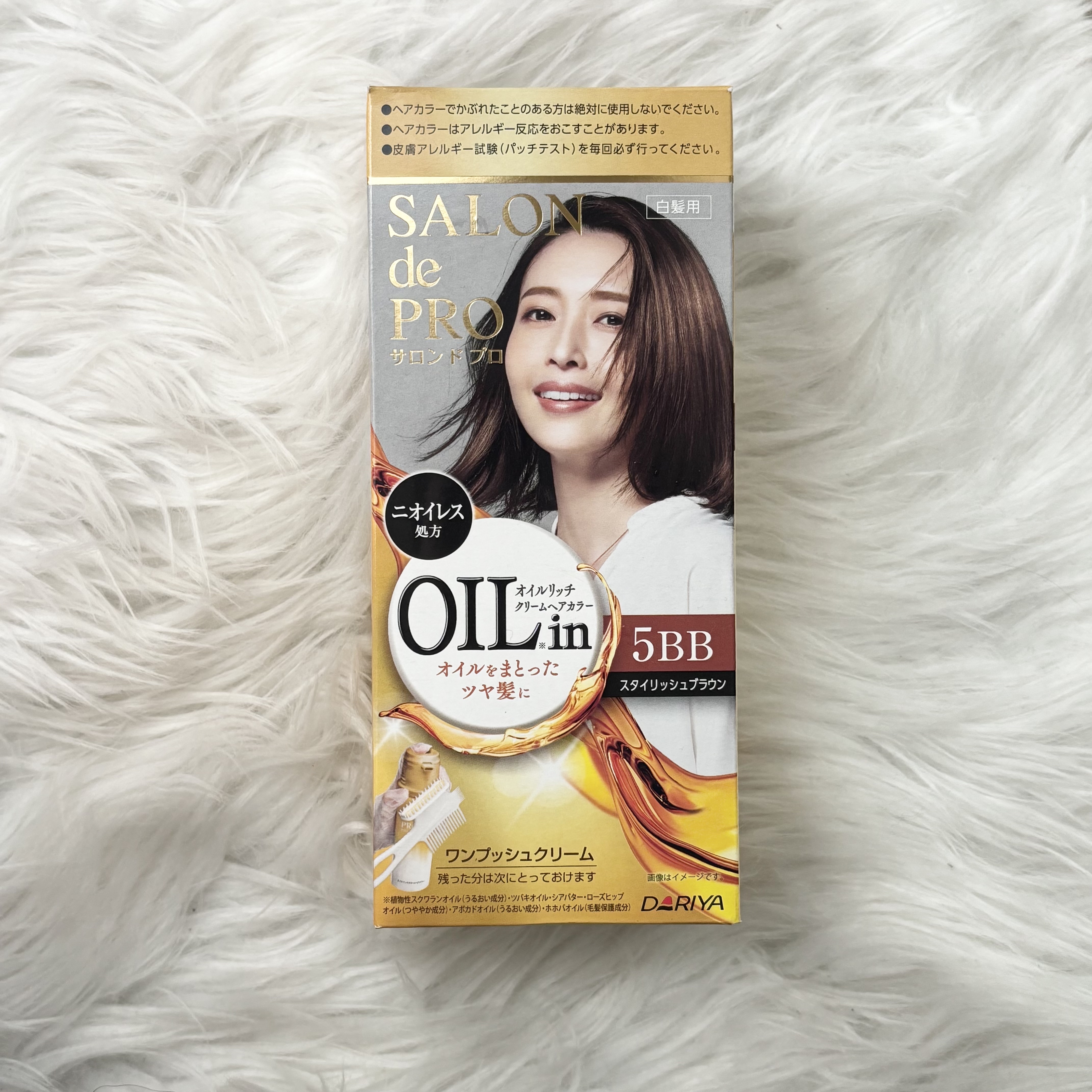 サロン ド プロ オイルリッチクリームヘアカラー（白髪用）【医薬部外品】/サロン ド プロ/ヘアカラーを使ったクチコミ（1枚目）