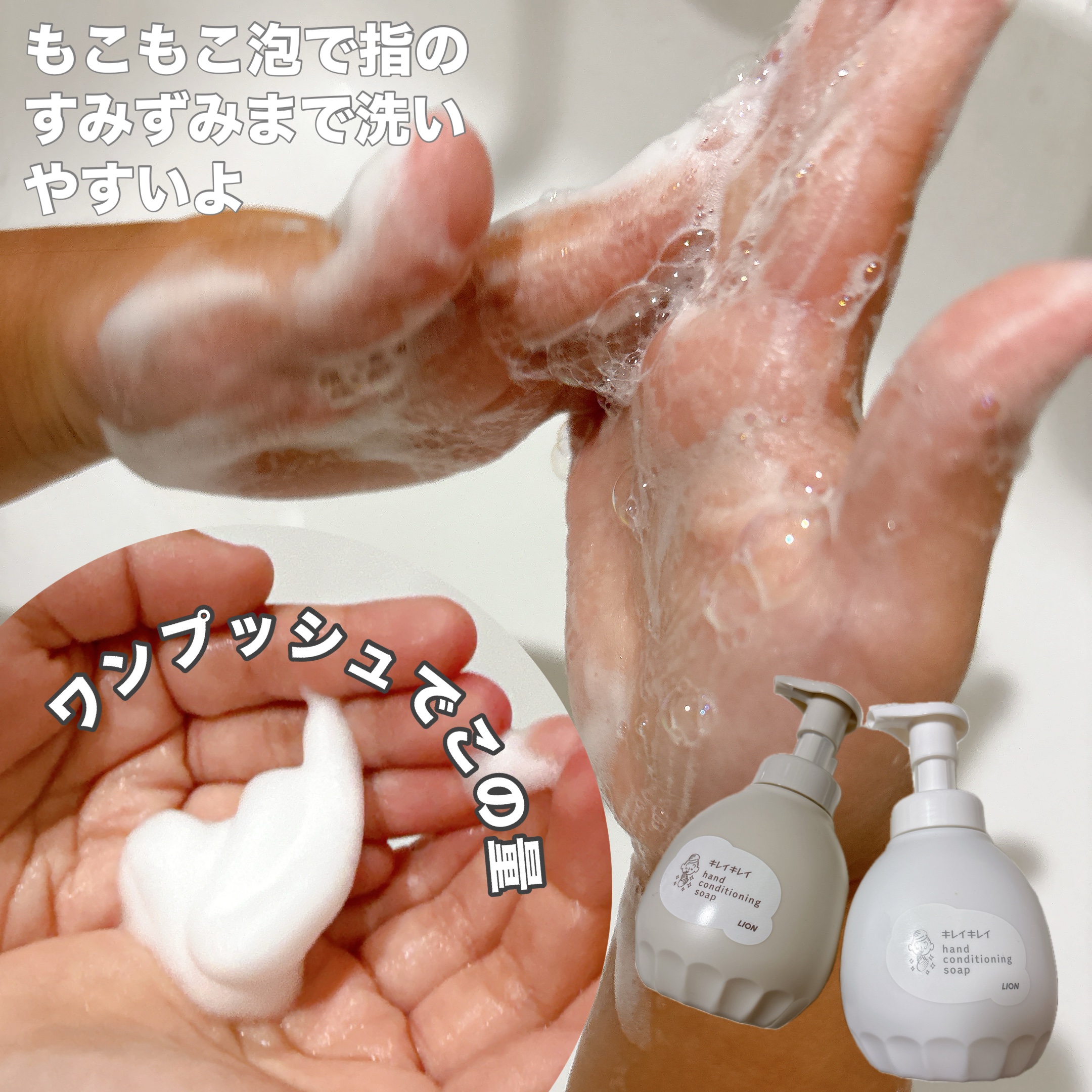 キレイキレイ薬用ハンドコンディショニングソープ  あたたかな木漏れ日の香りシトラス＆ラベンダー/キレイキレイ/ハンドソープを使ったクチコミ（2枚目）