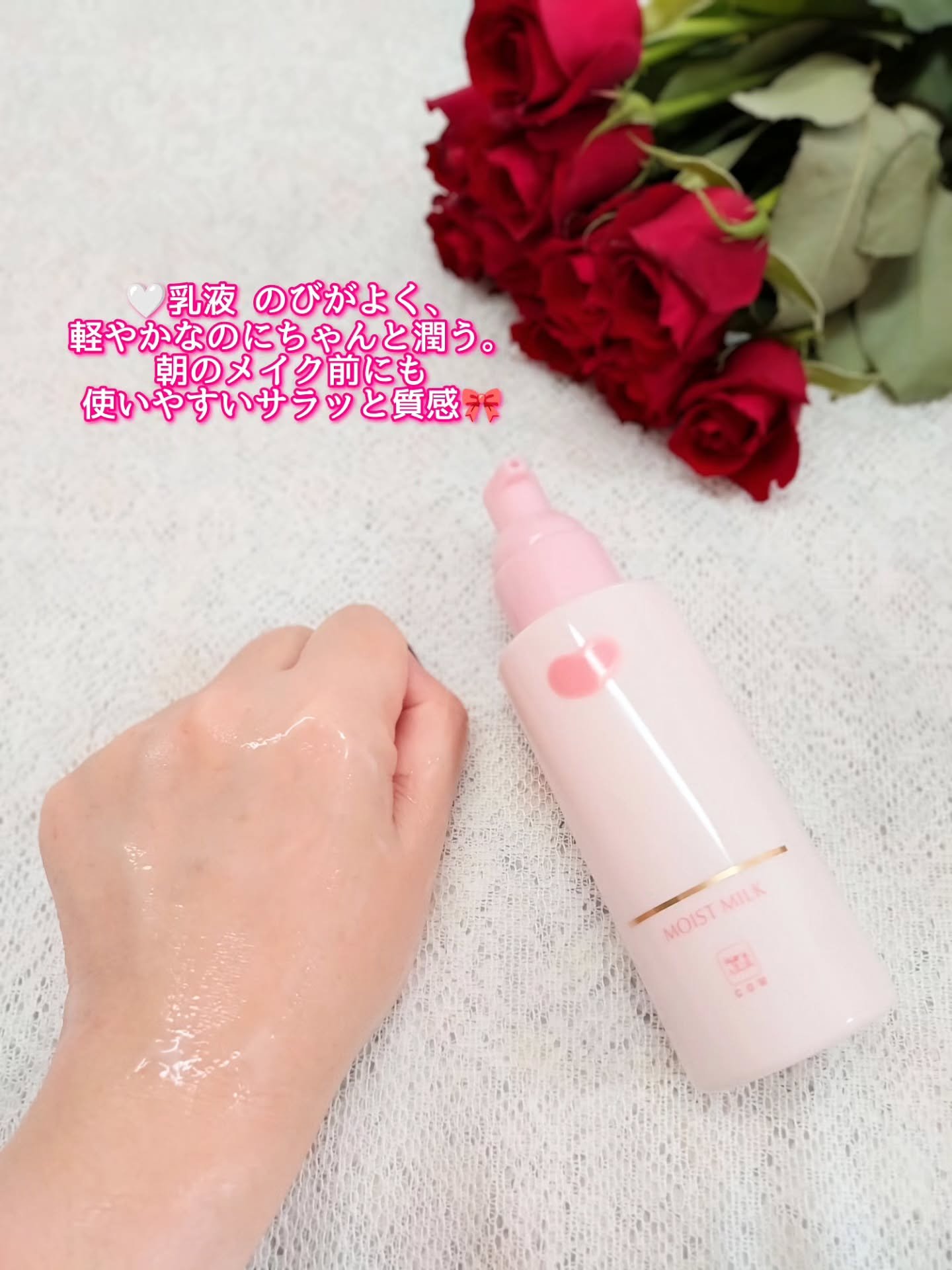 保湿乳液/カウブランド無添加/乳液を使ったクチコミ（3枚目）