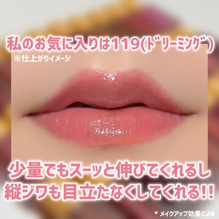 フルーティーグラムティント/Laka/リップティントを使ったクチコミ(7枚目)