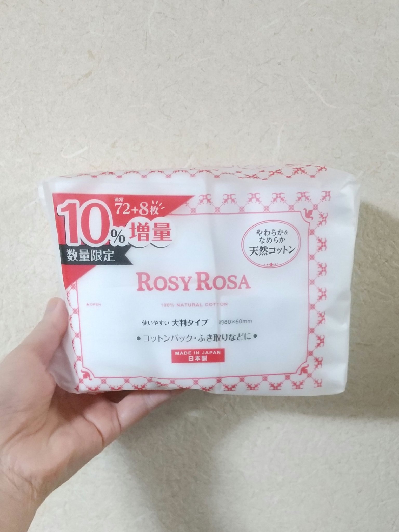 大きめコットン/ロージーローザ/コットンを使ったクチコミ（1枚目）