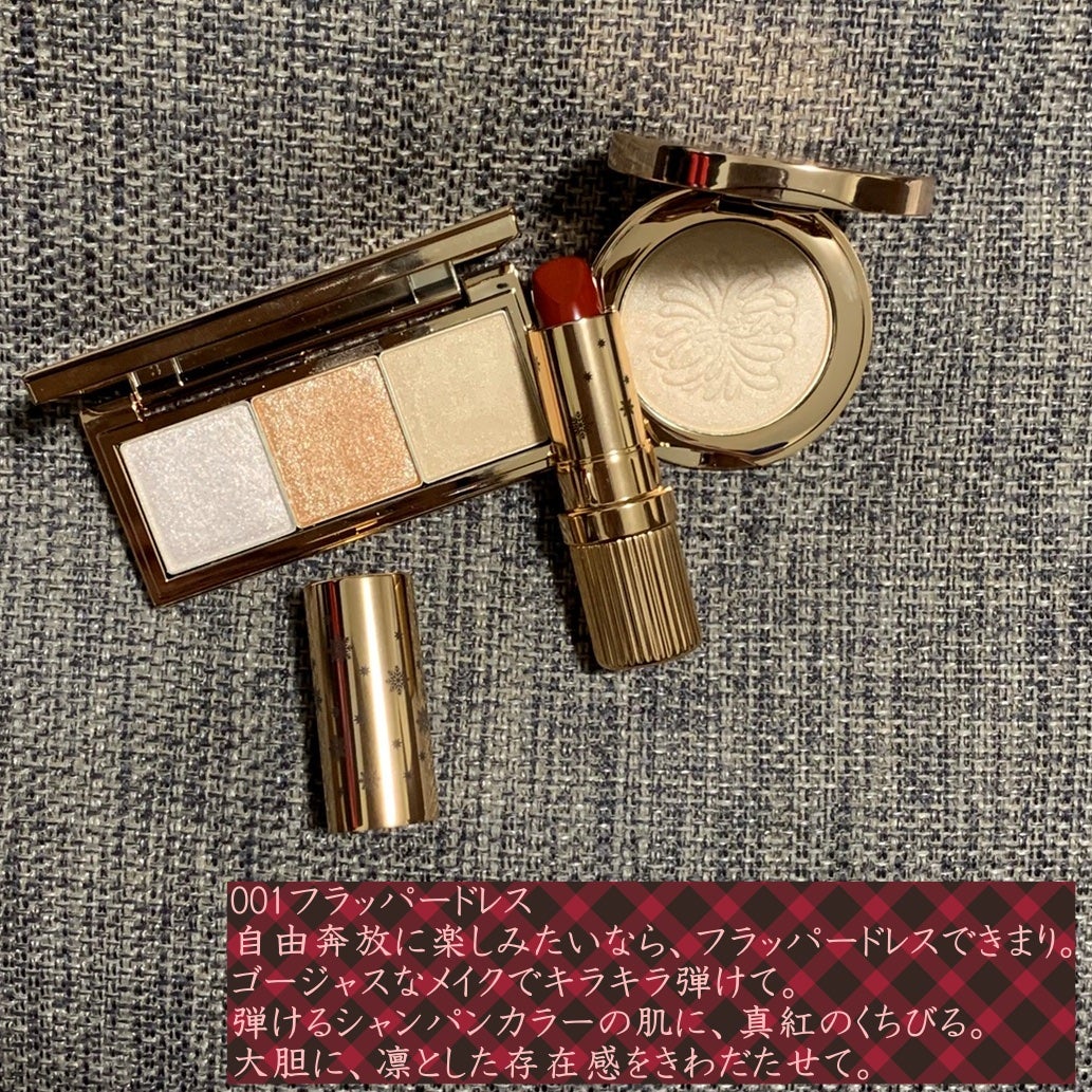 ポール&ジョーメイクアップコレクション2025/PAUL & JOE BEAUTE/メイクアップキットを使ったクチコミ(2枚目)