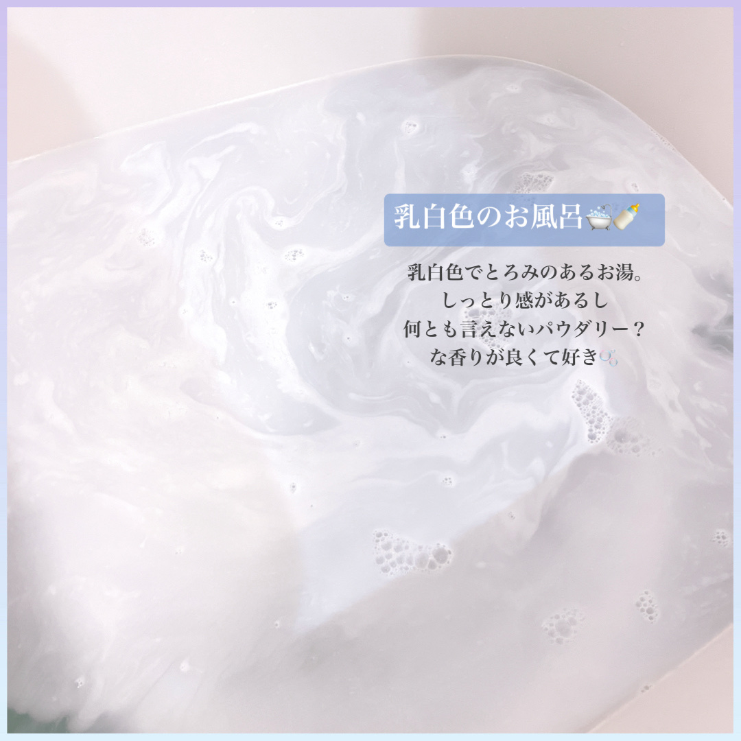 薬用湯/メナード/入浴剤を使ったクチコミ（2枚目）