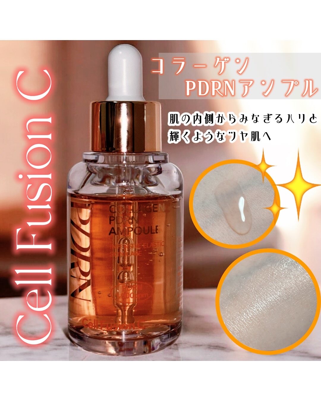 Cell Fusion C レーザーUVポアサンセラム/Cell Fusion C(セルフュージョンシー)/日焼け止めローションを使ったクチコミ（1枚目）