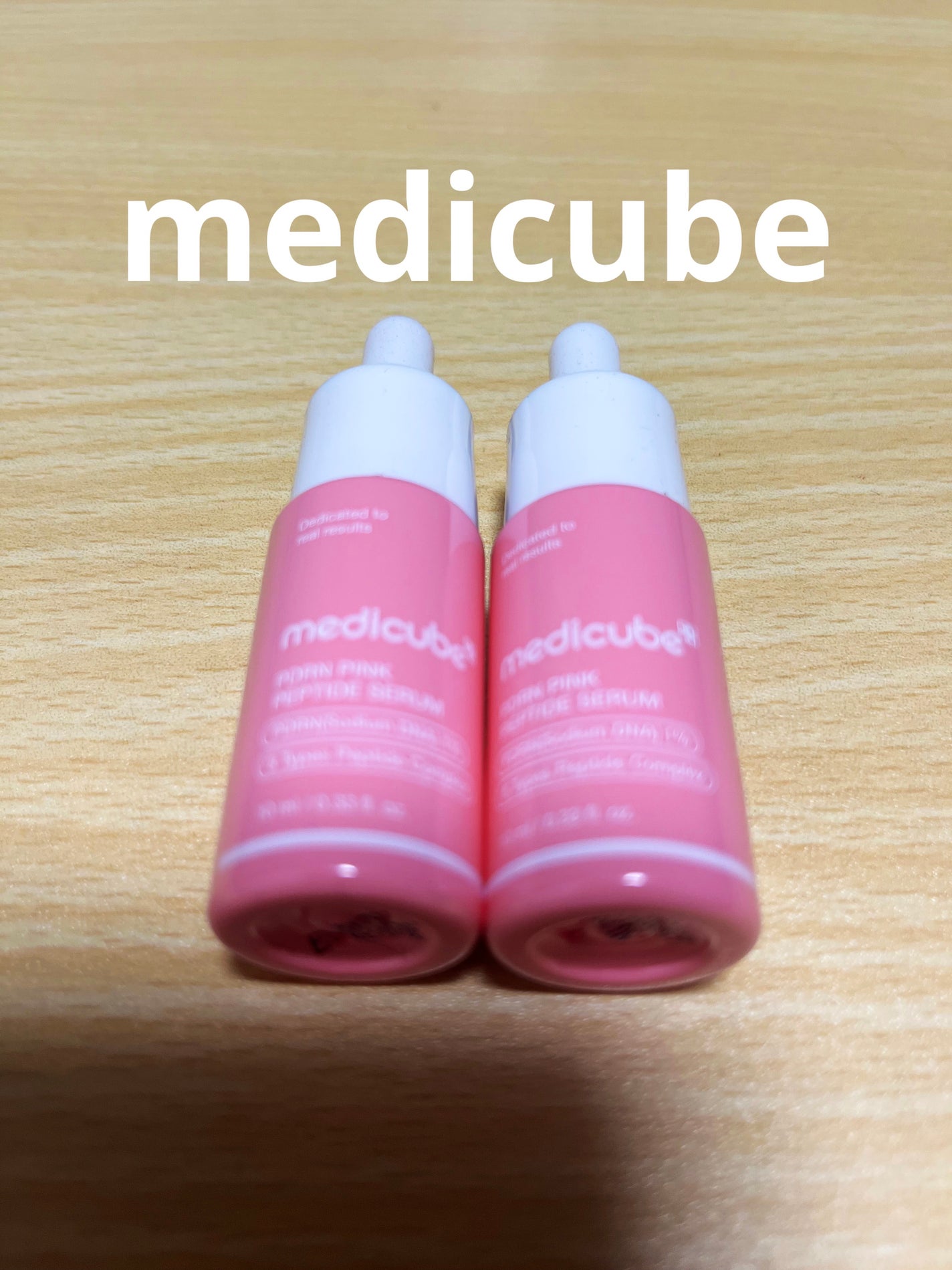 PDRNピンクアンプル PDRN 10,000ppm配合/MEDICUBE/美容液を使ったクチコミ(1枚目)