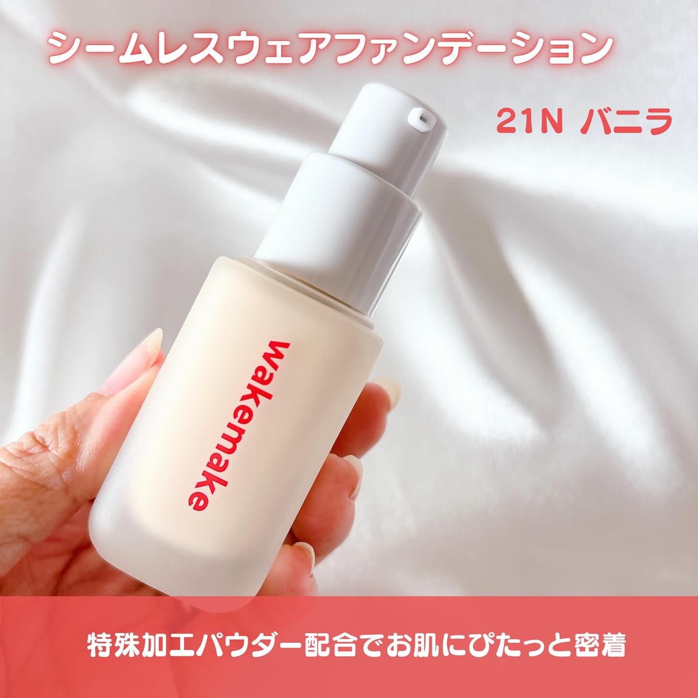 Spatula Wide Foundation Brush/wakemake/メイクブラシを使ったクチコミ（2枚目）