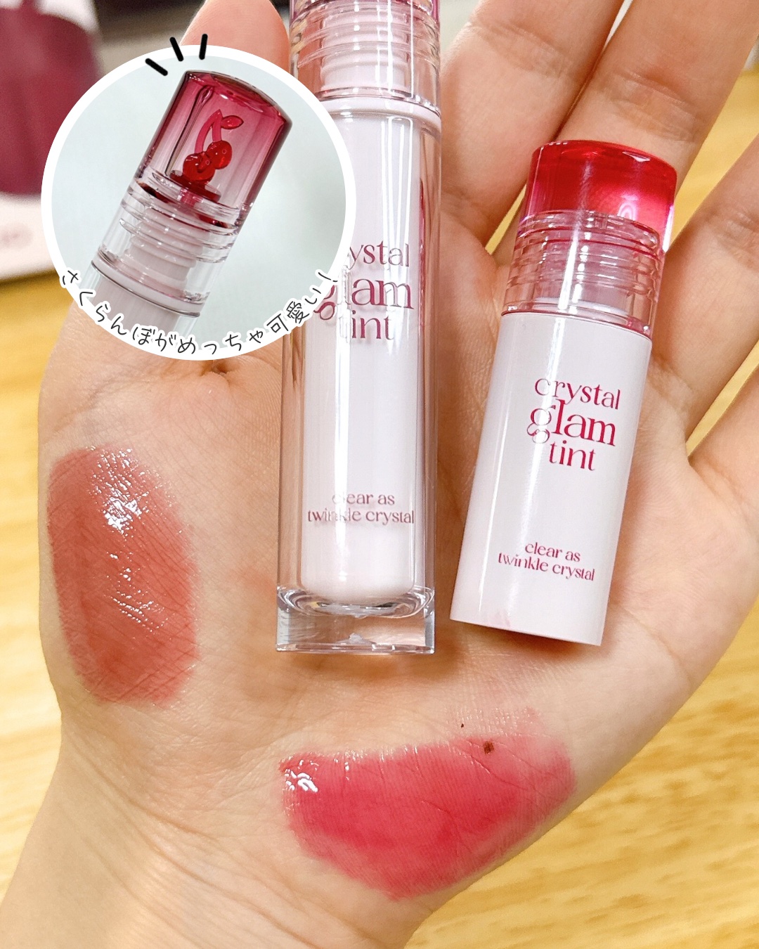 クリスタル グラム ティント/CLIO/リップティントを使ったクチコミ（3枚目）