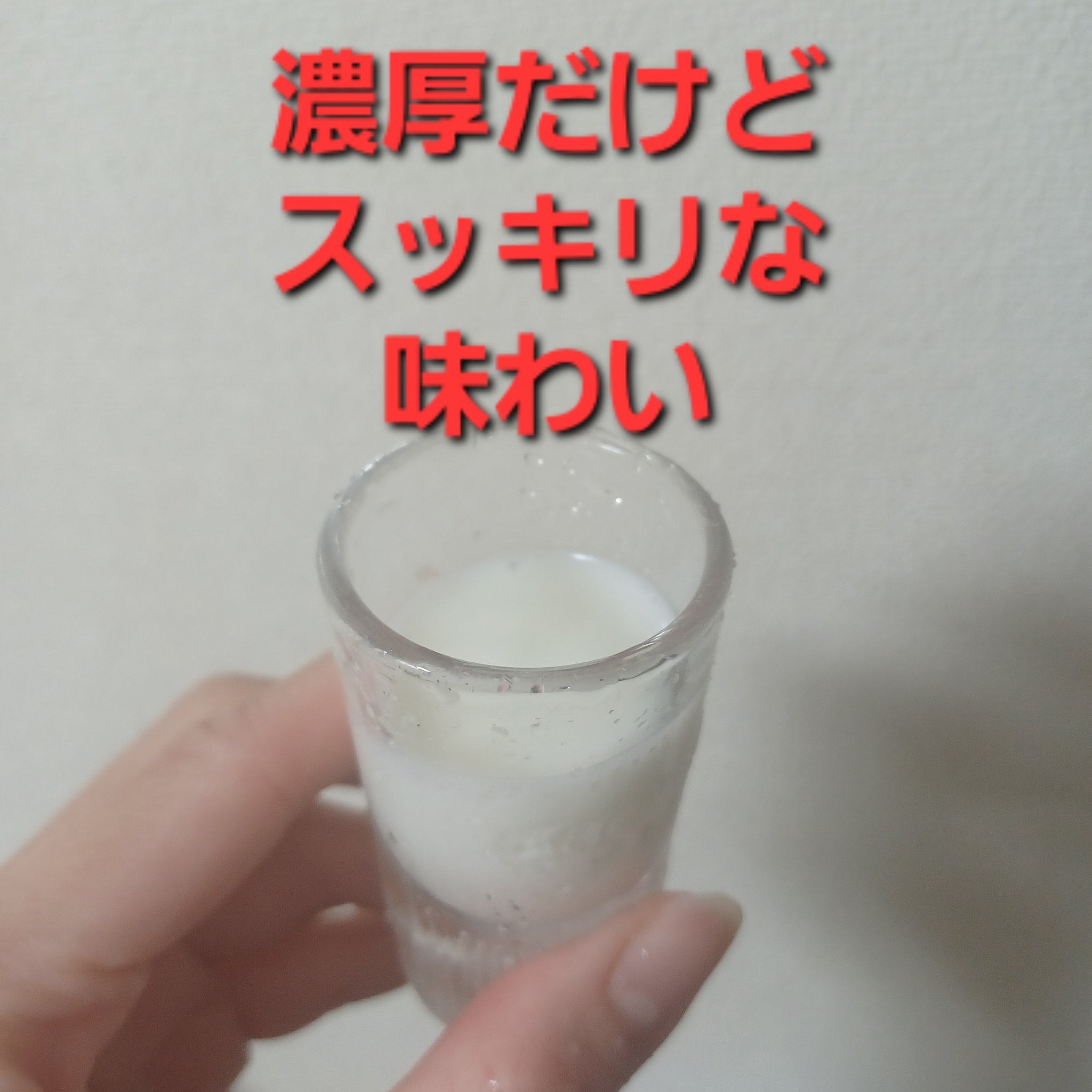 ヘモグロビンA1C対策ヨーグルト/明治/飲むヨーグルトを使ったクチコミ（3枚目）