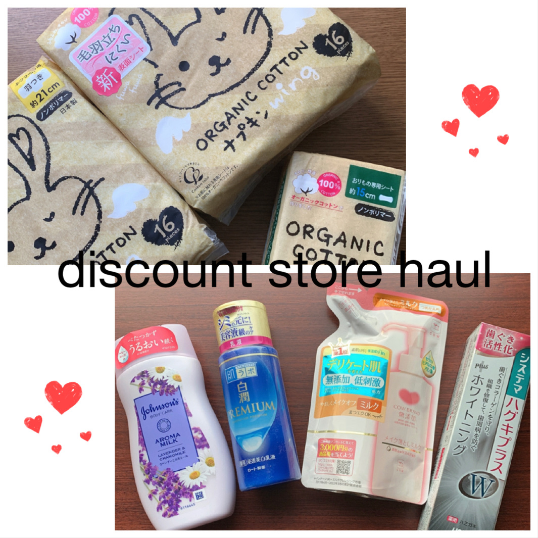 オーガニックコットンライナー/コットン・ラボ/おりものシートを使ったクチコミ（1枚目）