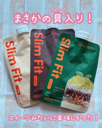 エクストリームスリムシェイク/EXTREME/その他プロテインを使ったクチコミ(2枚目)