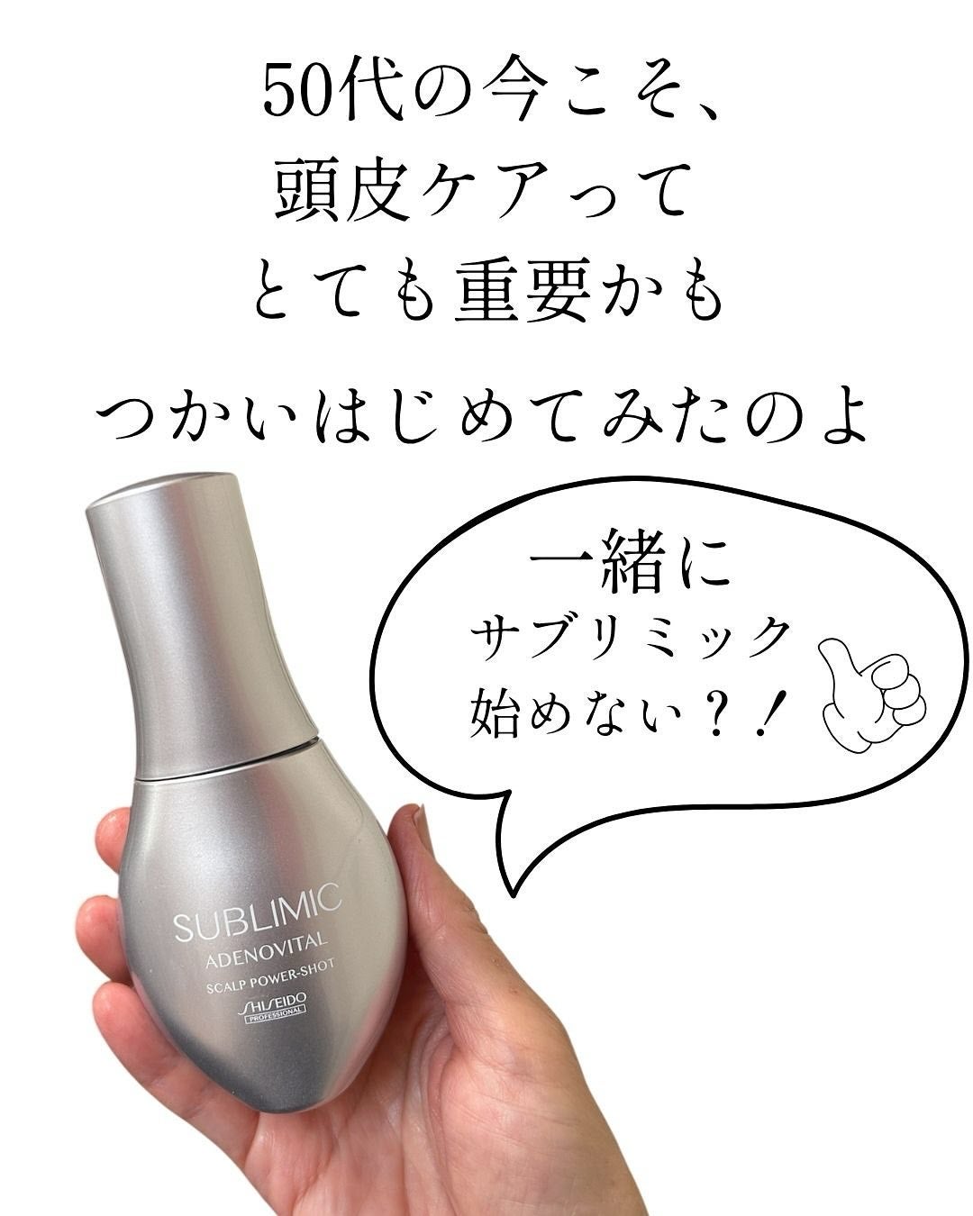 ritan on LIPS 「最近、ようやく「頭皮って放っておくと気づかないうちに疲れてるん..」(2枚目)