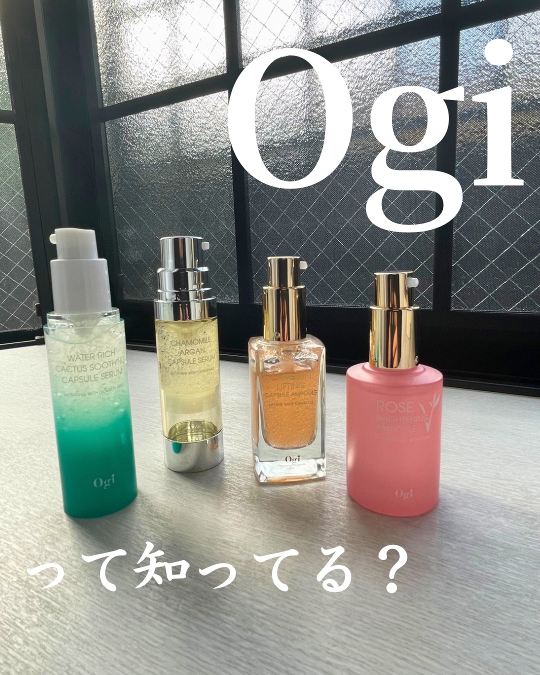 カメリア リフティング カプセル アンプル/Ogi/美容液を使ったクチコミ（1枚目）