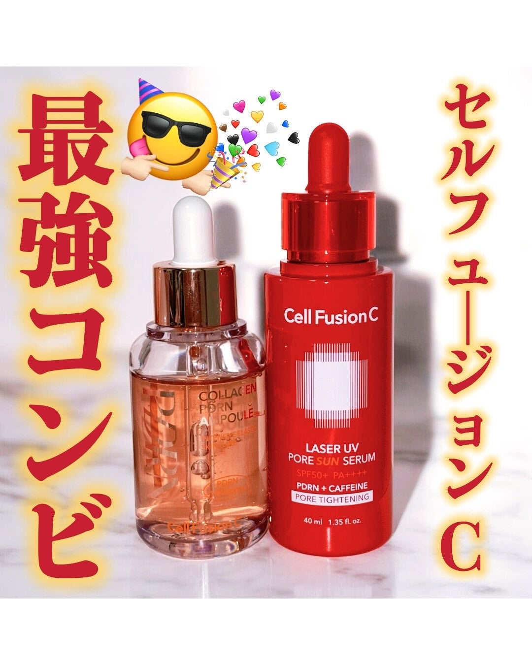 Cell Fusion C レーザーUVポアサンセラム/Cell Fusion C(セルフュージョンシー)/日焼け止めローションを使ったクチコミ(5枚目)