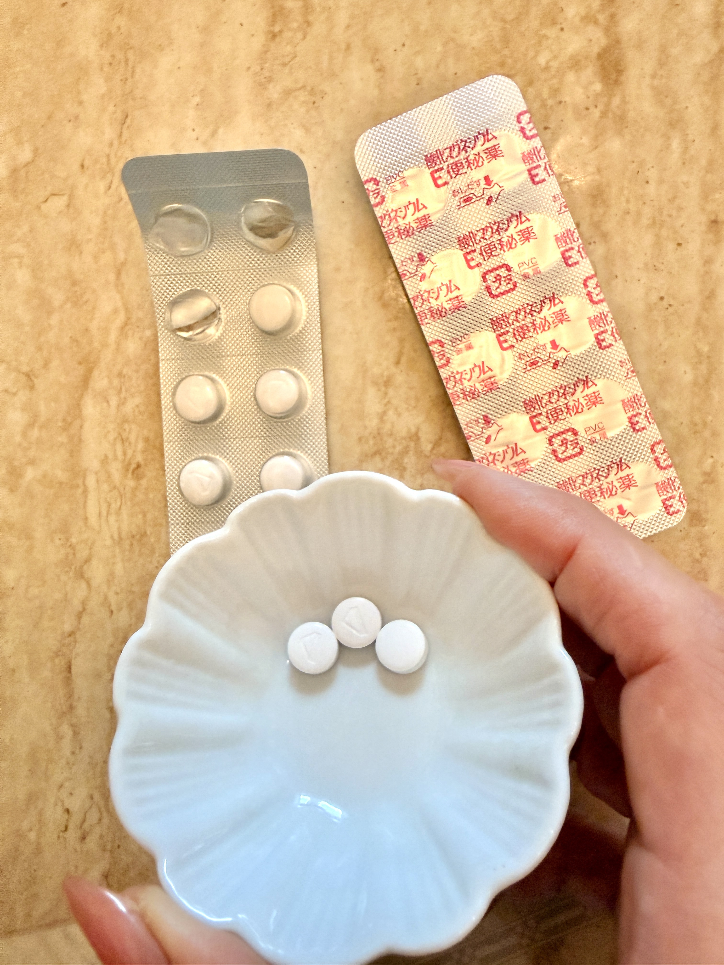 酸化マグネシウムE便秘薬(医薬品)/健栄製薬/その他を使ったクチコミ（3枚目）