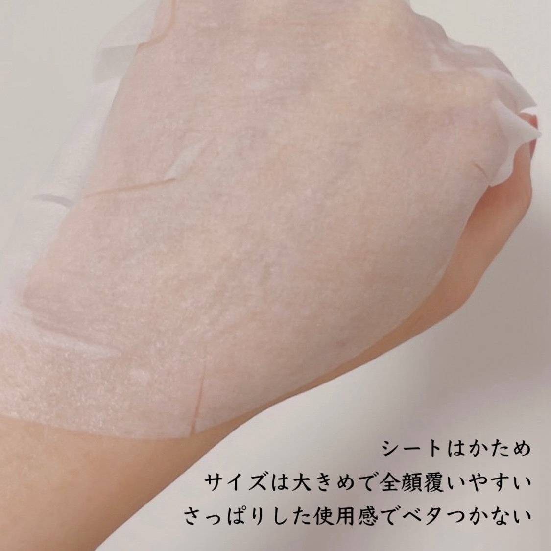 ハトムギ メイク前マスク/ナチュリエ/シートマスク・パックを使ったクチコミ（2枚目）