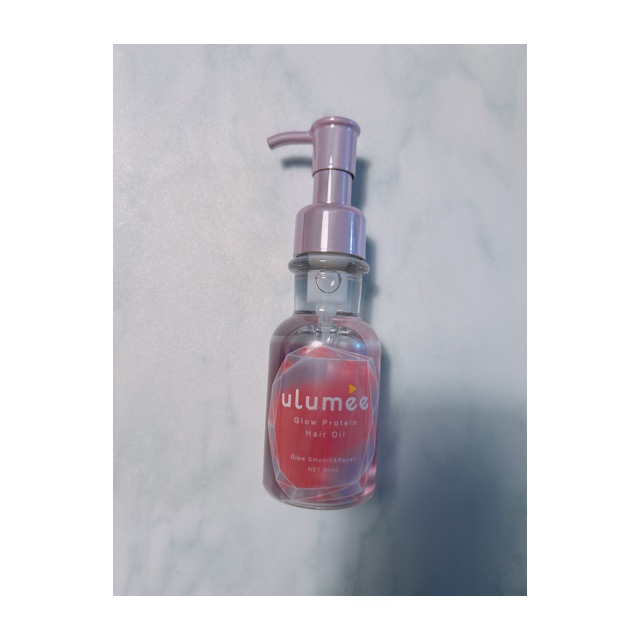 グロウプロテインヘアオイル/ulumee/ヘアオイルを使ったクチコミ（1枚目）
