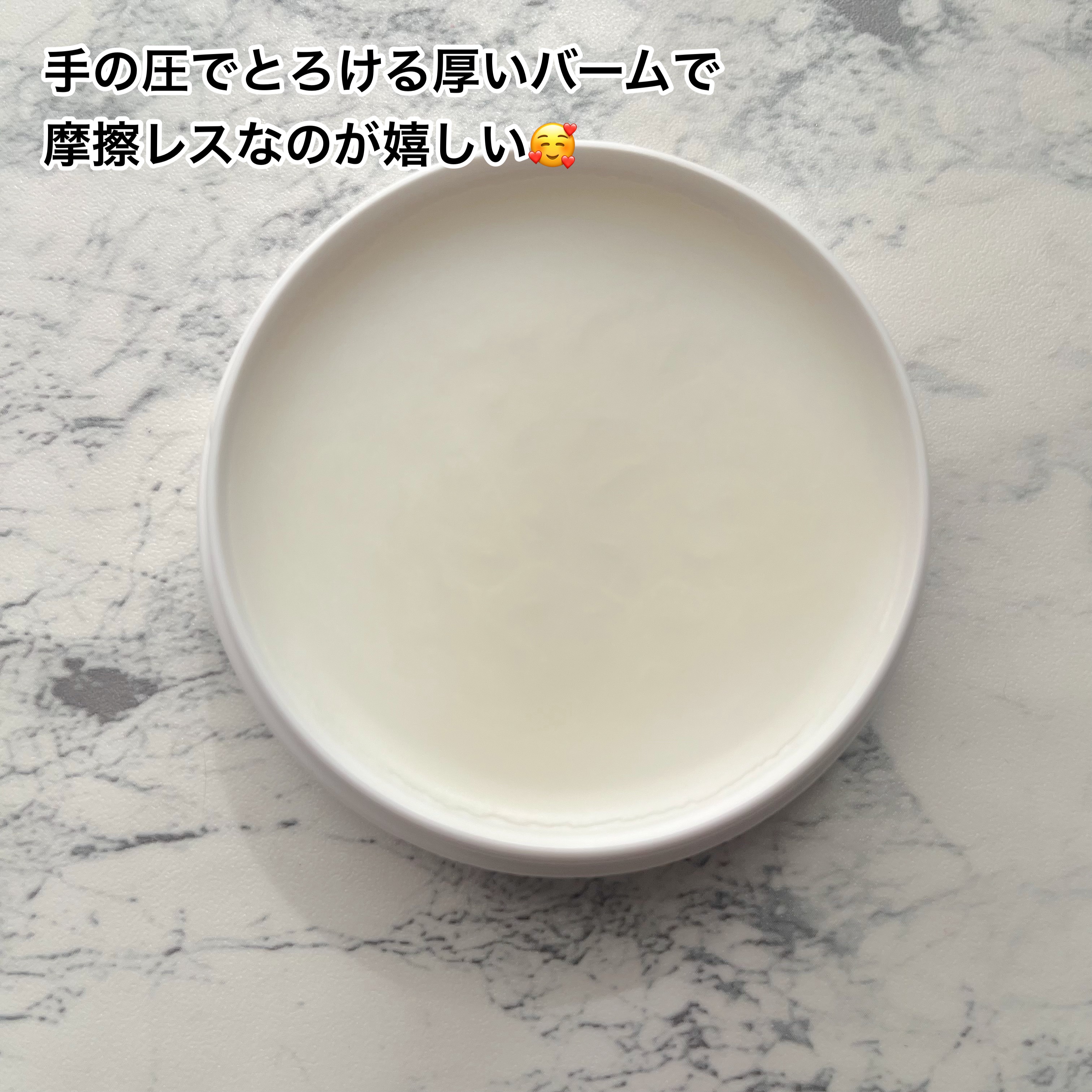 ザ 薬用クレンジングバーム バリア　【医薬部外品】/DUO/クレンジングバームを使ったクチコミ（3枚目）