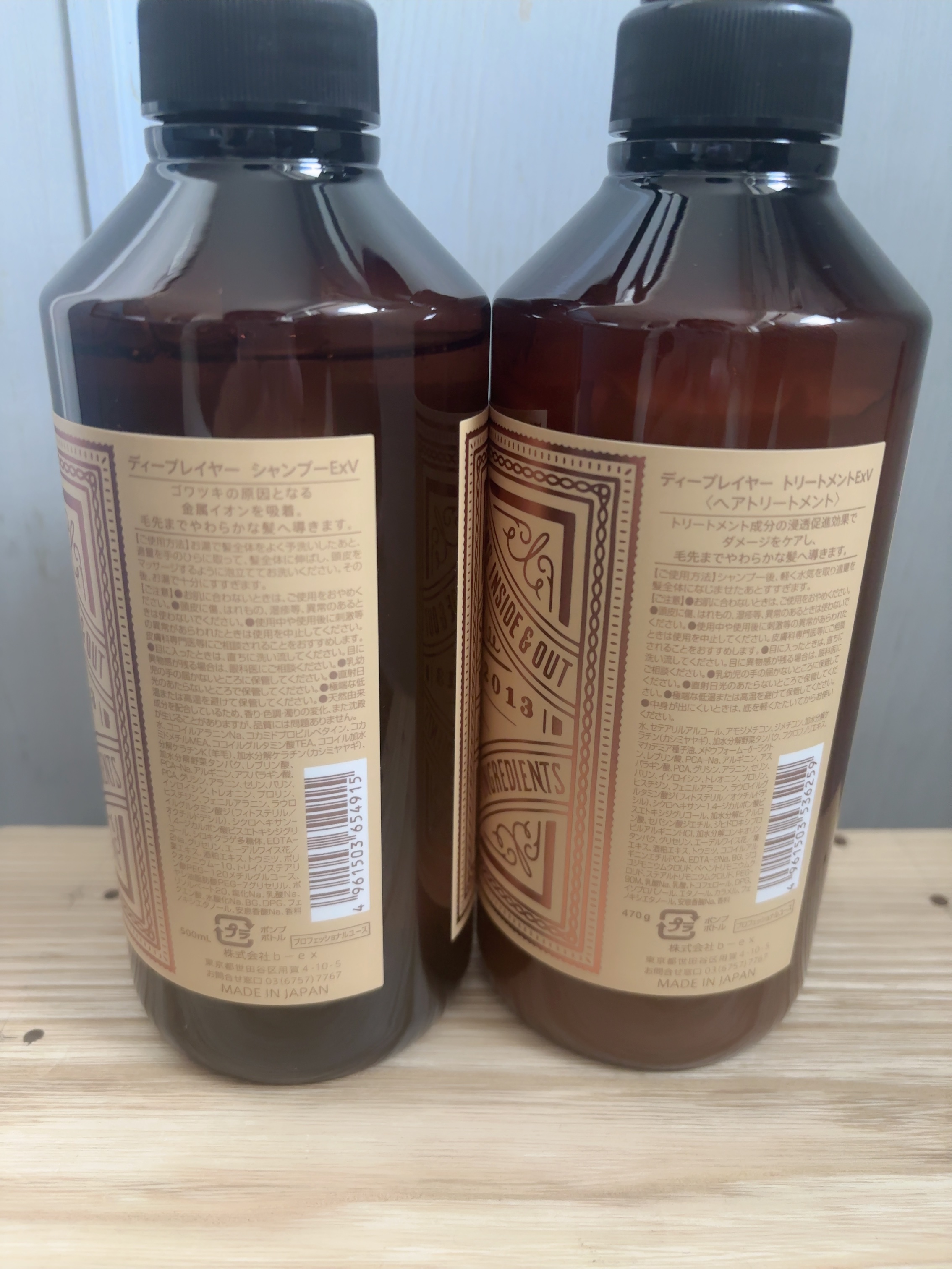DeepLayer シャンプー ExV/DeepLayer/サロンシャンプーを使ったクチコミ（2枚目）