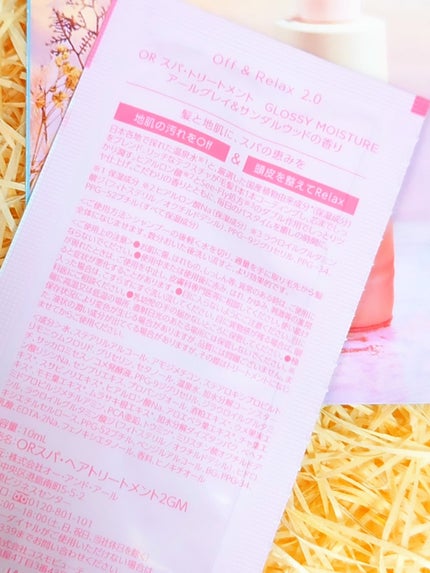 OR スパ・シャンプー グロッシーモイスチャー/トリートメント グロッシーモイスチャー/Off&Relax/市販シャンプーを使ったクチコミ(9枚目)