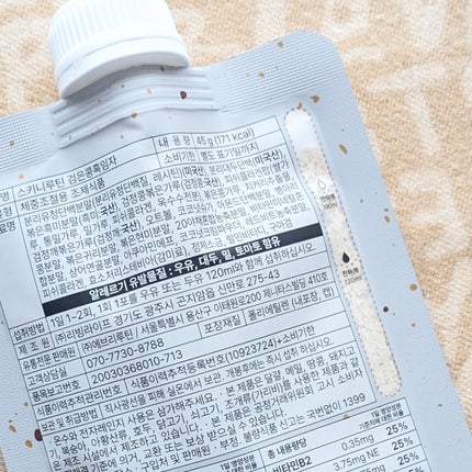 スキニールーティン オキバリ/every routine/美容ドリンクを使ったクチコミ(3枚目)