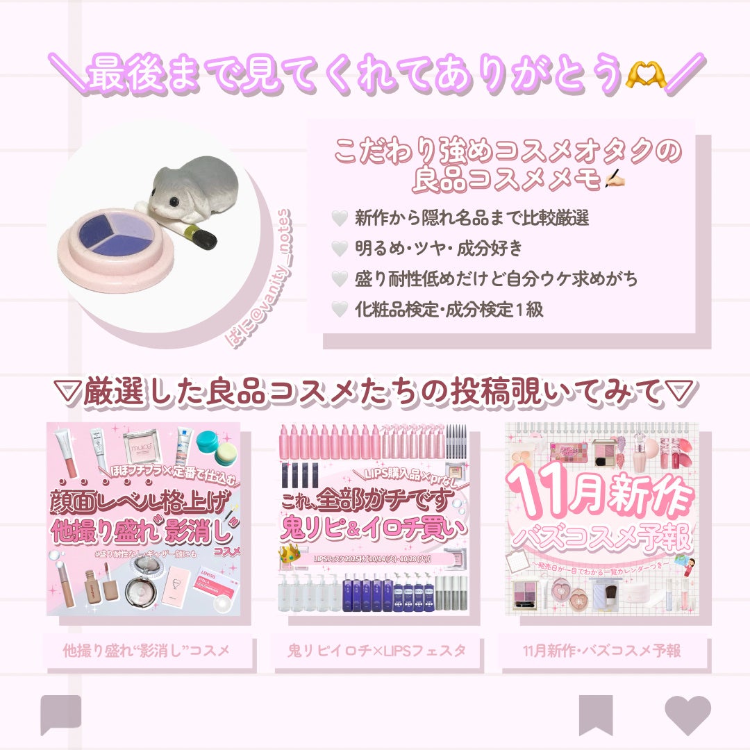 リップスティック Y/ちふれ/口紅を使ったクチコミ(9枚目)