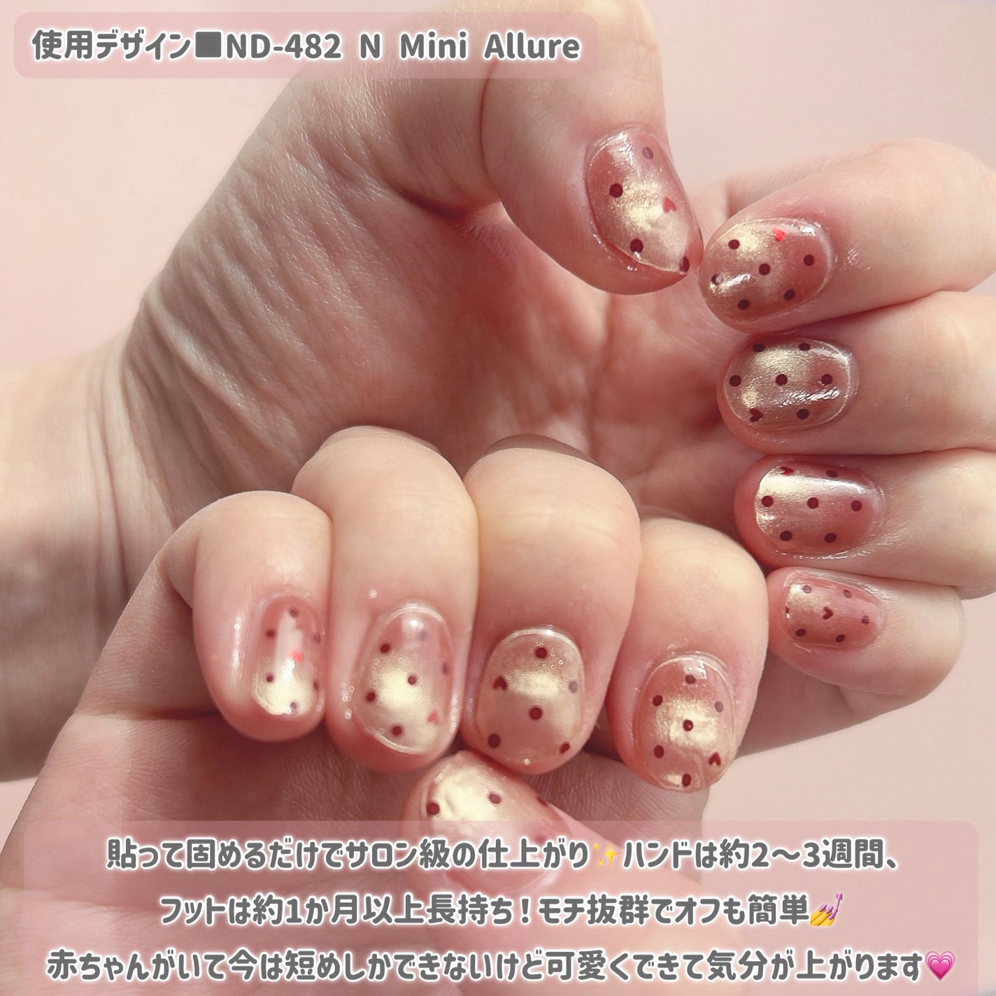 セミキュアジェルネイル(ハンド)/ohora/ネイルシールを使ったクチコミ(3枚目)