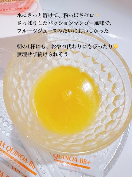 BE-MAX QUINOA-B/BE-MAX/健康サプリメントを使ったクチコミ(4枚目)