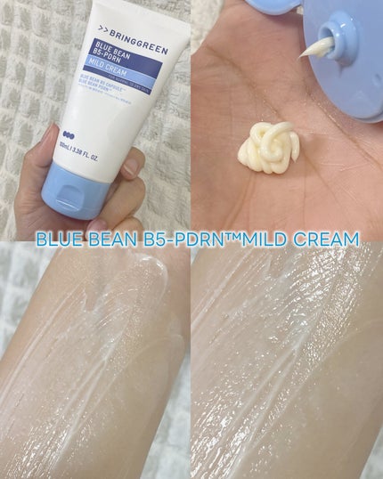 ブルービーンB5-PDRN™マイルドローション/BRING GREEN/乳液を使ったクチコミ(3枚目)