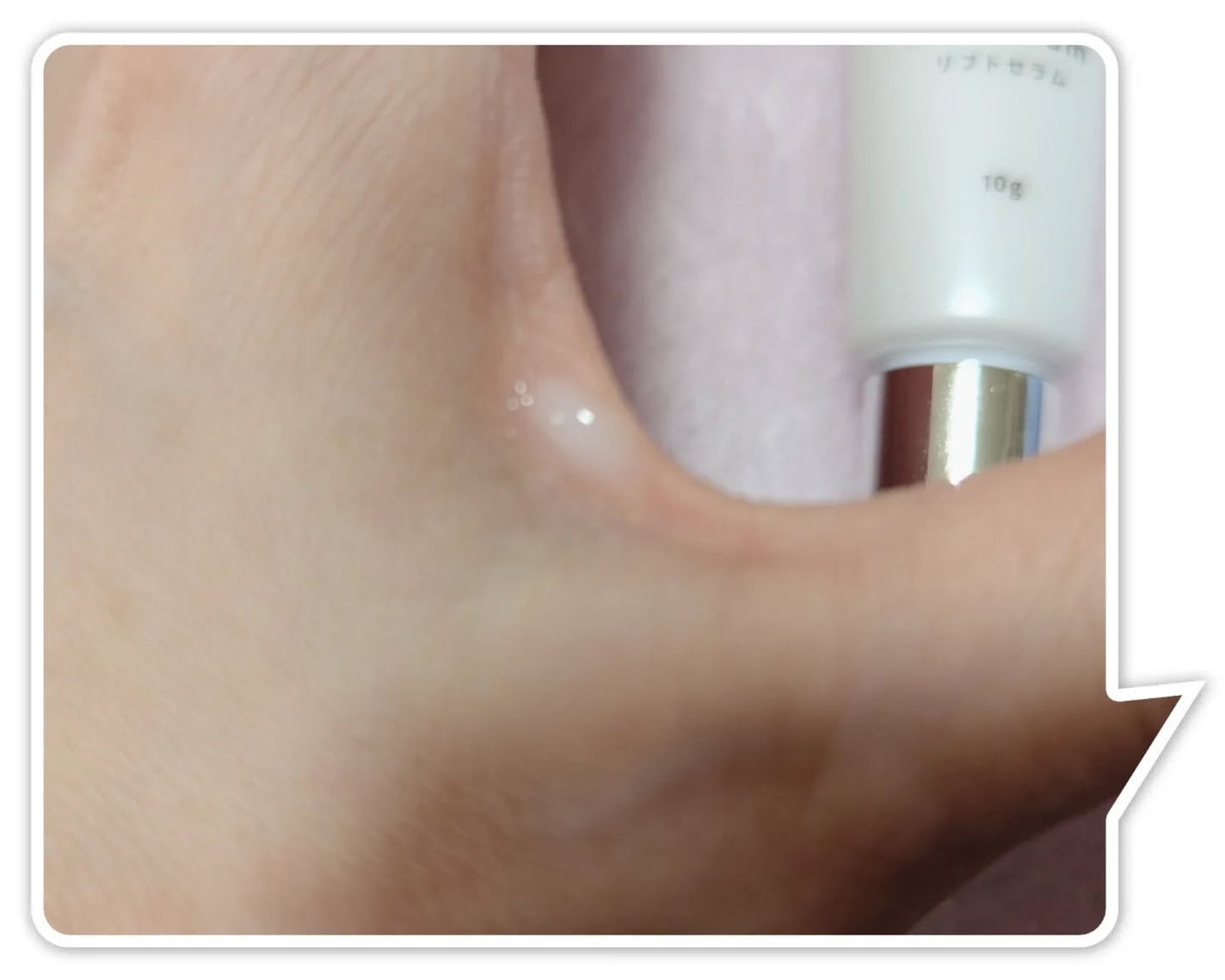 アフターミープラス/ニッセン ビューティ/美容液を使ったクチコミ(2枚目)