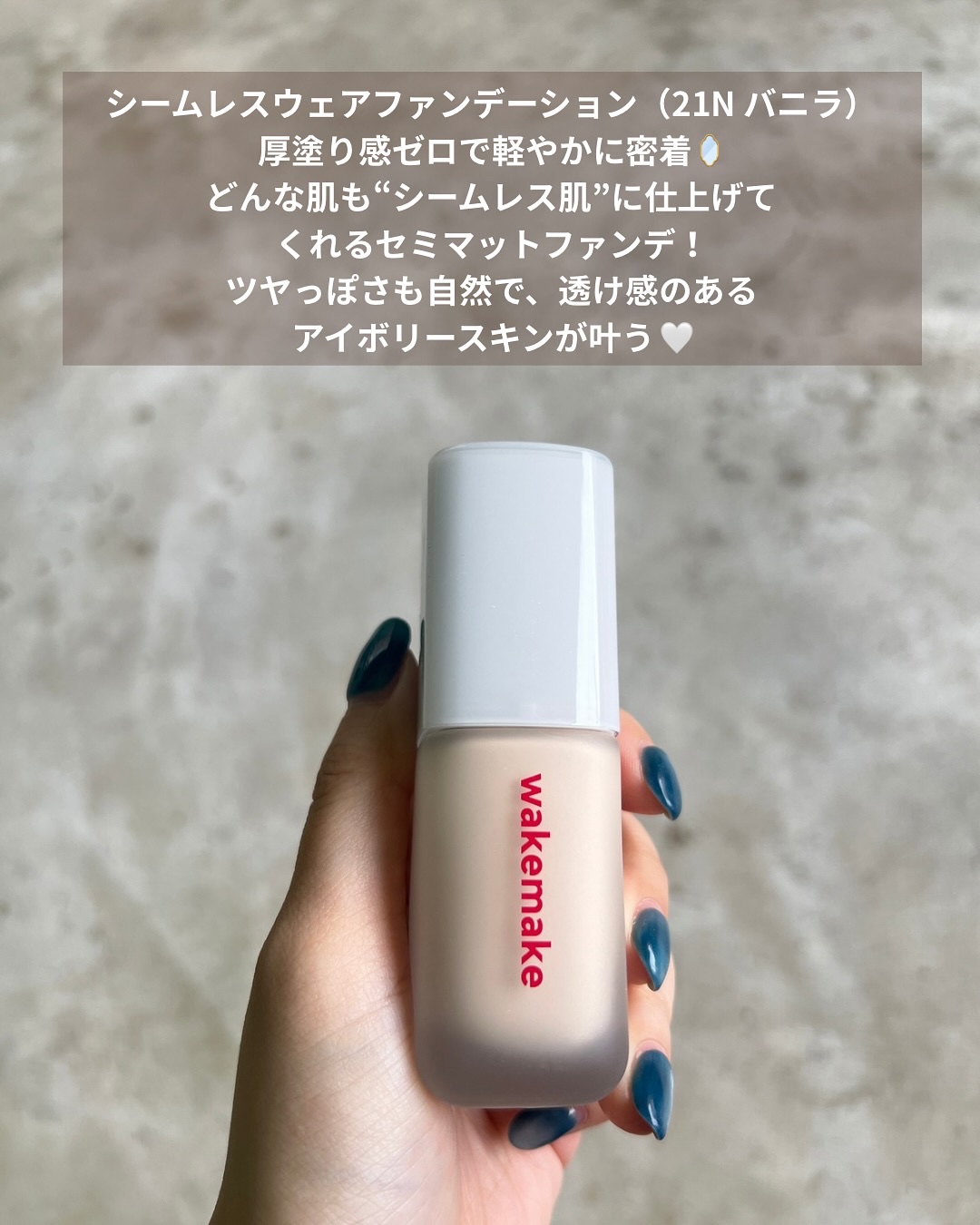 Spatula Wide Foundation Brush/wakemake/メイクブラシを使ったクチコミ（3枚目）