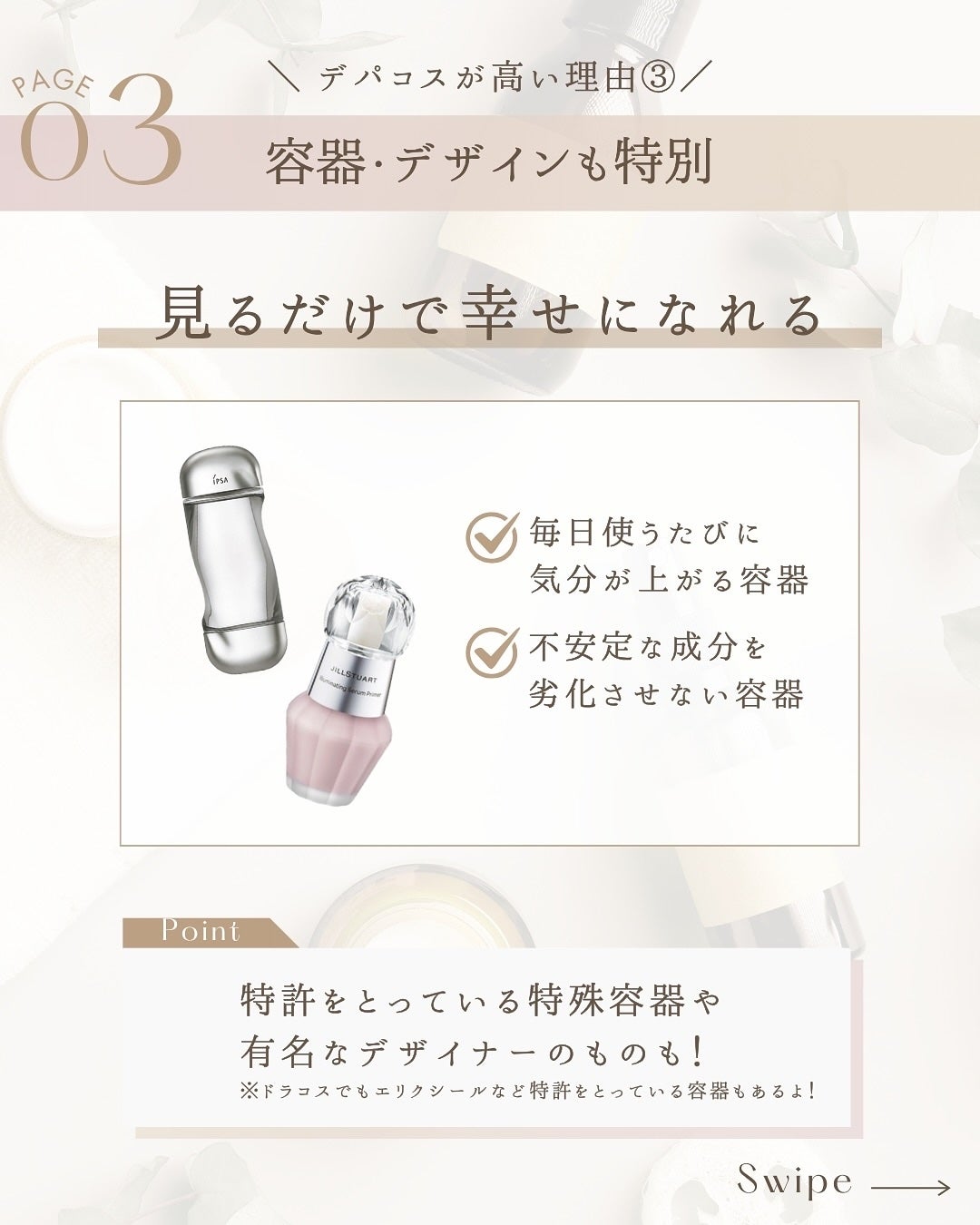 ゆん|元化粧品研究|ノーファンデ肌 on LIPS 「@yun.skincare_👈スキンケアで人生変えようデパコス..」(5枚目)