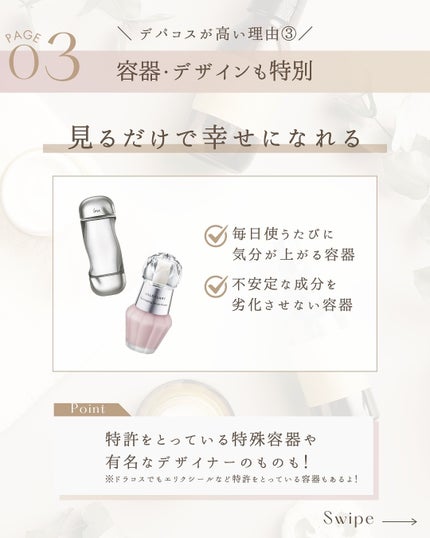 ゆん|元化粧品研究|ノーファンデ肌 on LIPS 「@yun.skincare_👈スキンケアで人生変えようデパコス..」(5枚目)