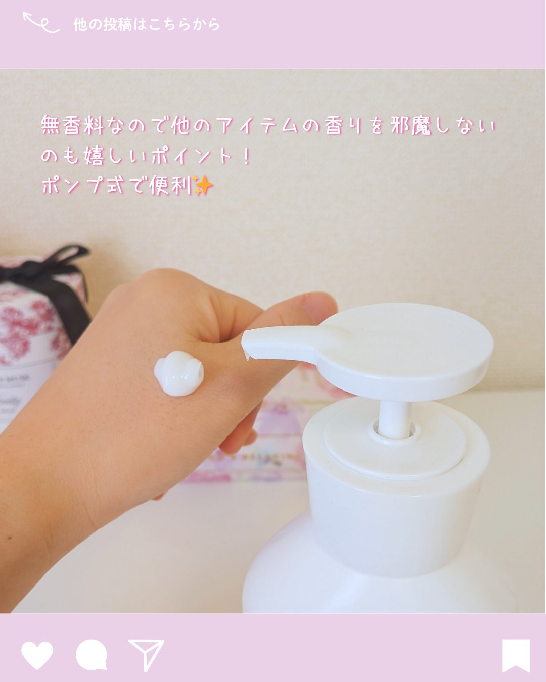 セラミドアトローション/ILLIYOON/ボディローションを使ったクチコミ（3枚目）