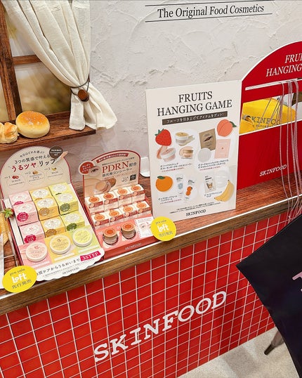 サーモンPDRNダークサークルコンシーラークリーム/SKINFOOD/クリームコンシーラーを使ったクチコミ(10枚目)