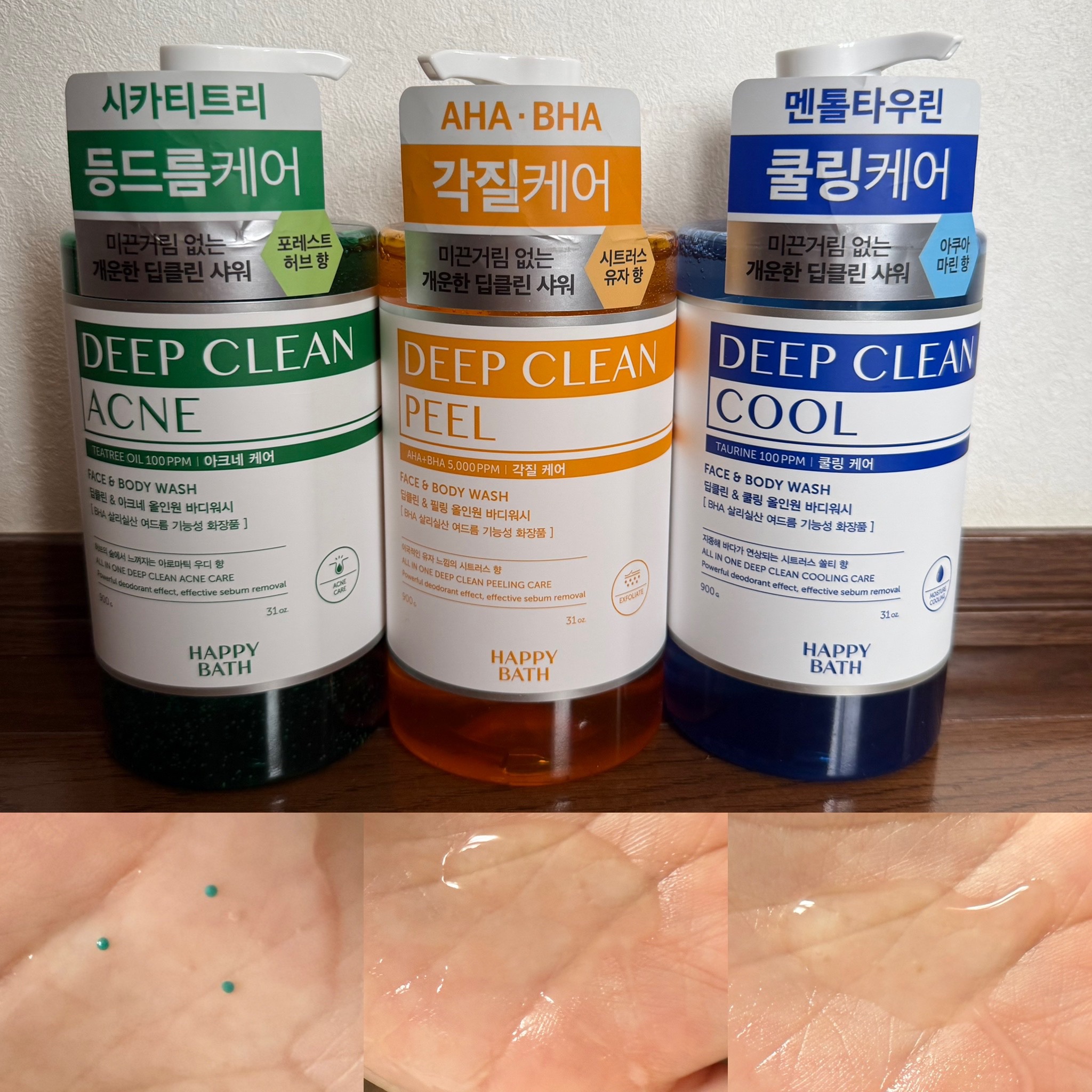 HAPPY BATH

DEEP CLEAN

FACE&BODY WASH

900g

左から

🌟ACNE

ニキビケアに！

これだけグリーンのツブツブが入ってました！

ティーツリーオイル100ppm配合。

ティーツリーの香り