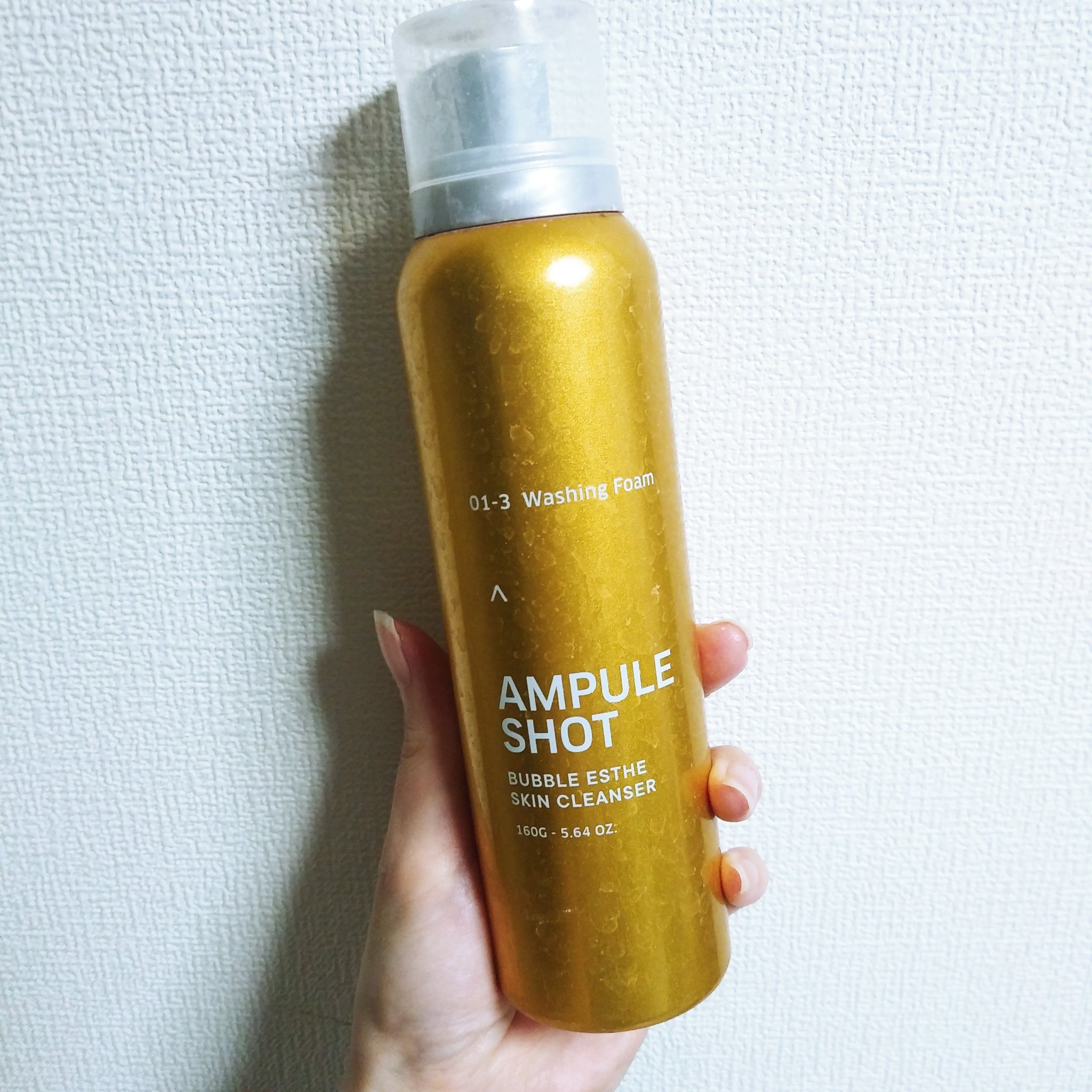 バブルエステ 炭酸洗顔フォーム/AMPULE SHOT/泡洗顔を使ったクチコミ（1枚目）