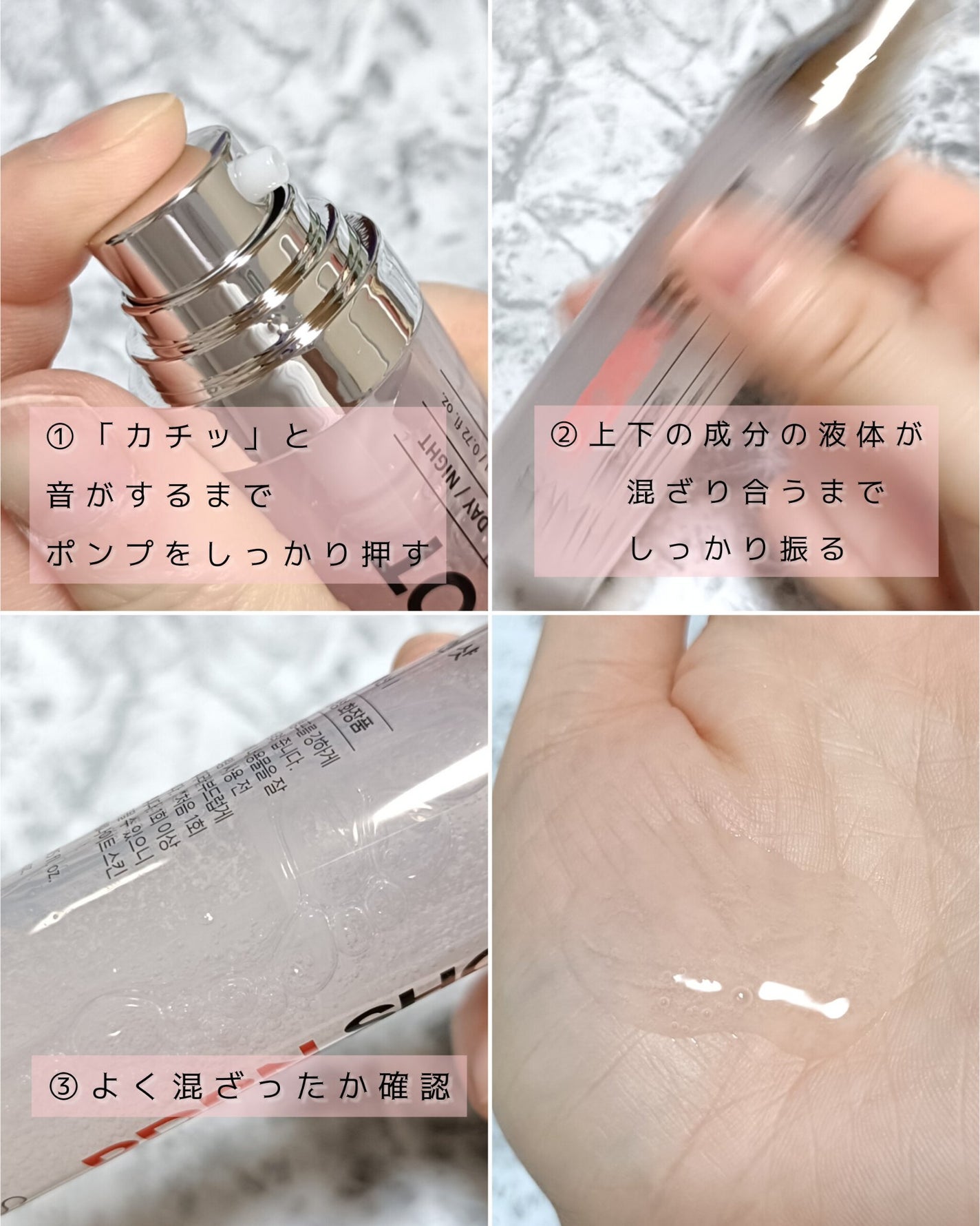 シナジーショットエディション/SAM'U/スキンケアキットを使ったクチコミ(3枚目)