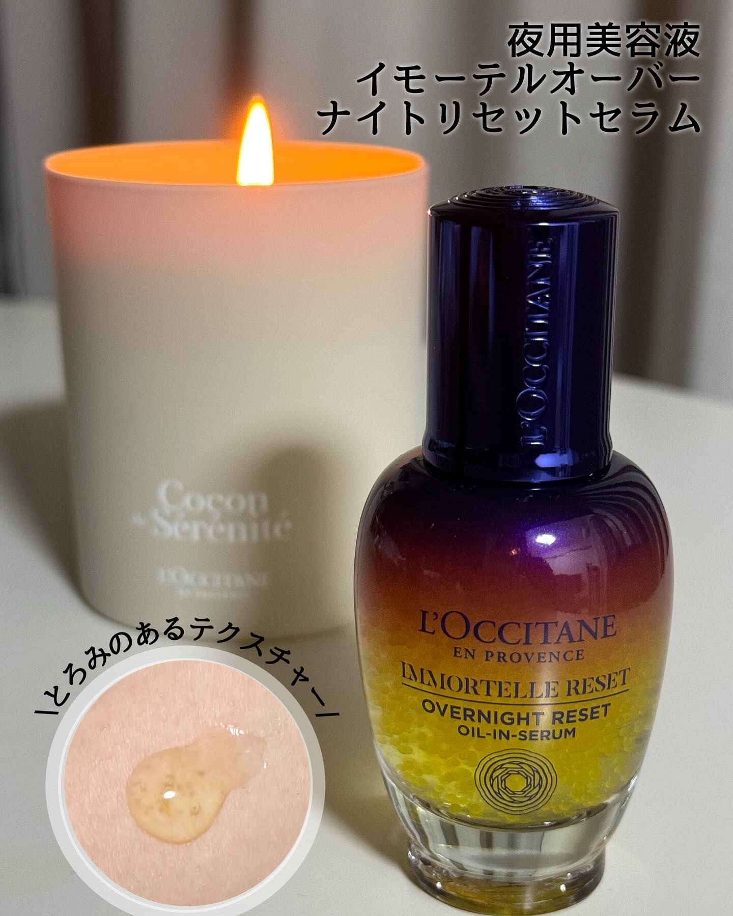 プロヴァンスアロマ ピローミスト(リラクシング)/L'OCCITANE/ファブリックミストを使ったクチコミ（2枚目）