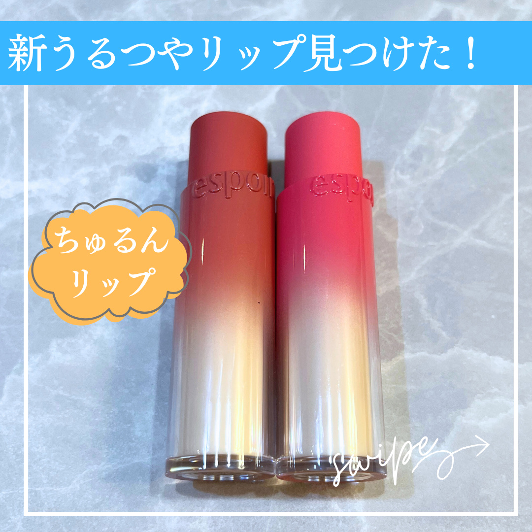 ノーウェアリップスティック バーミンググロー/espoir/口紅を使ったクチコミ（1枚目）