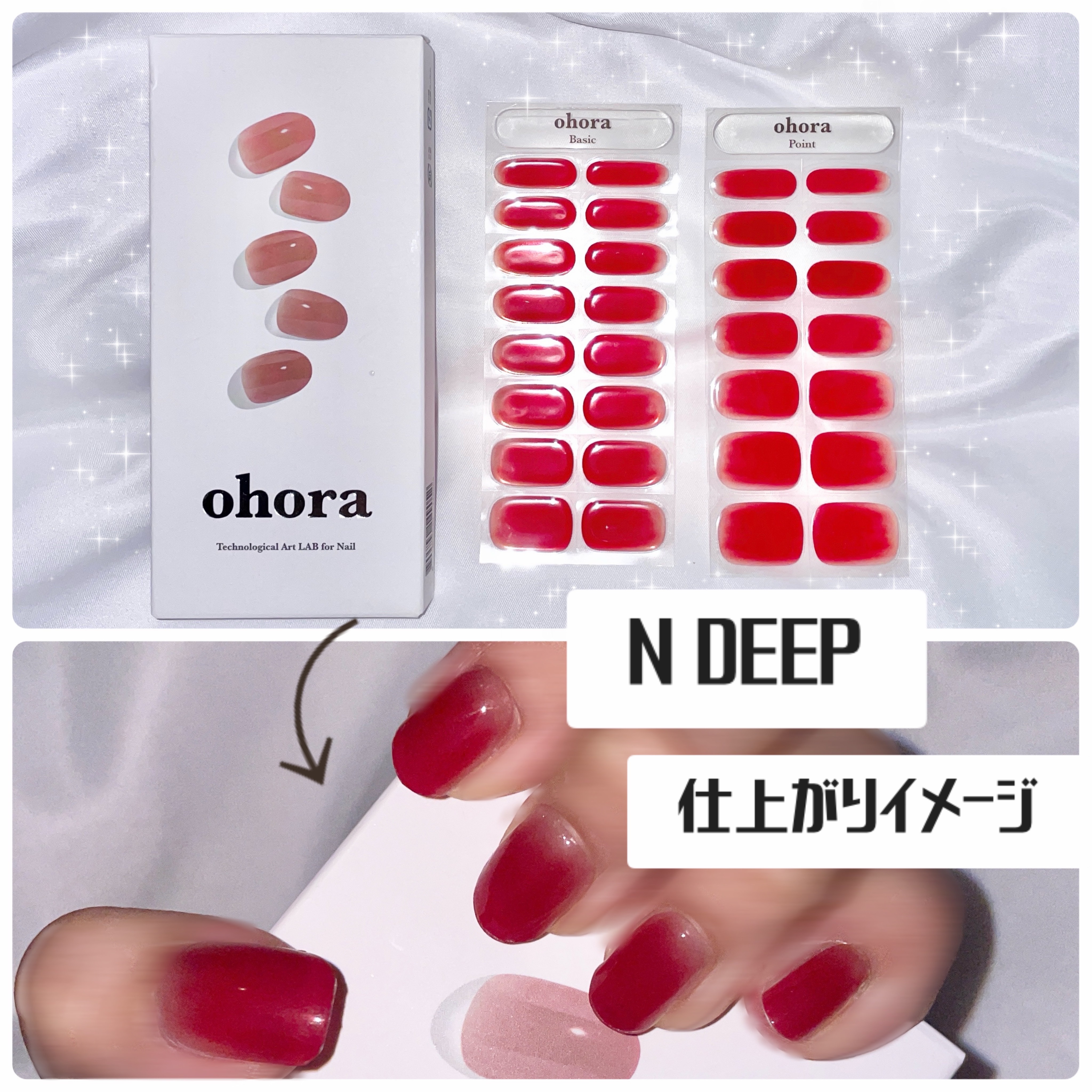 ランプフリーセット/ohora/ネイル用品を使ったクチコミ（2枚目）