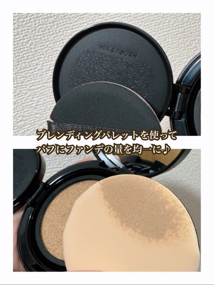 エッセンシャル スキン ヌーダー クッション/JUNG SAEM MOOL/クッションファンデーションを使ったクチコミ(4枚目)