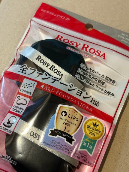 マルチファンデパフ 2P/ロージーローザ/パフ・スポンジを使ったクチコミ(1枚目)