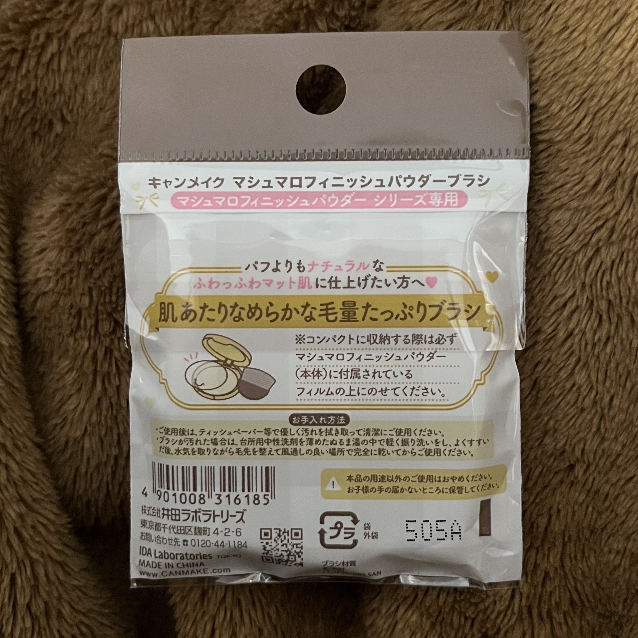 マシュマロフィニッシュパウダーブラシ/キャンメイク/メイクブラシを使ったクチコミ（3枚目）