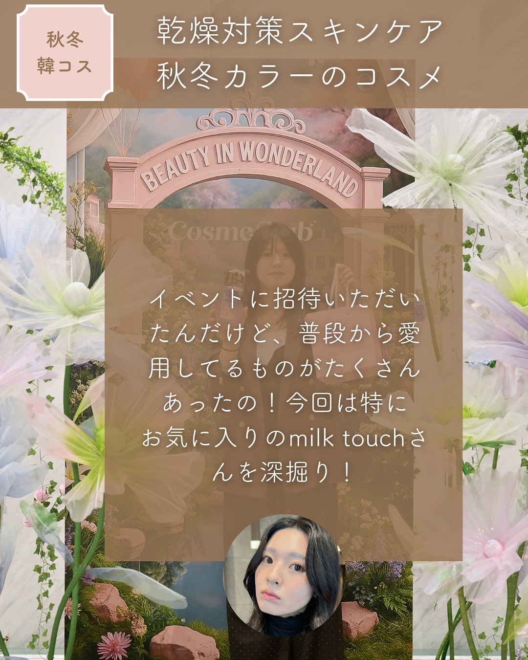 PDRNデイリースペシャルマスク/Milk Touch/シートマスク・パックを使ったクチコミ（2枚目）