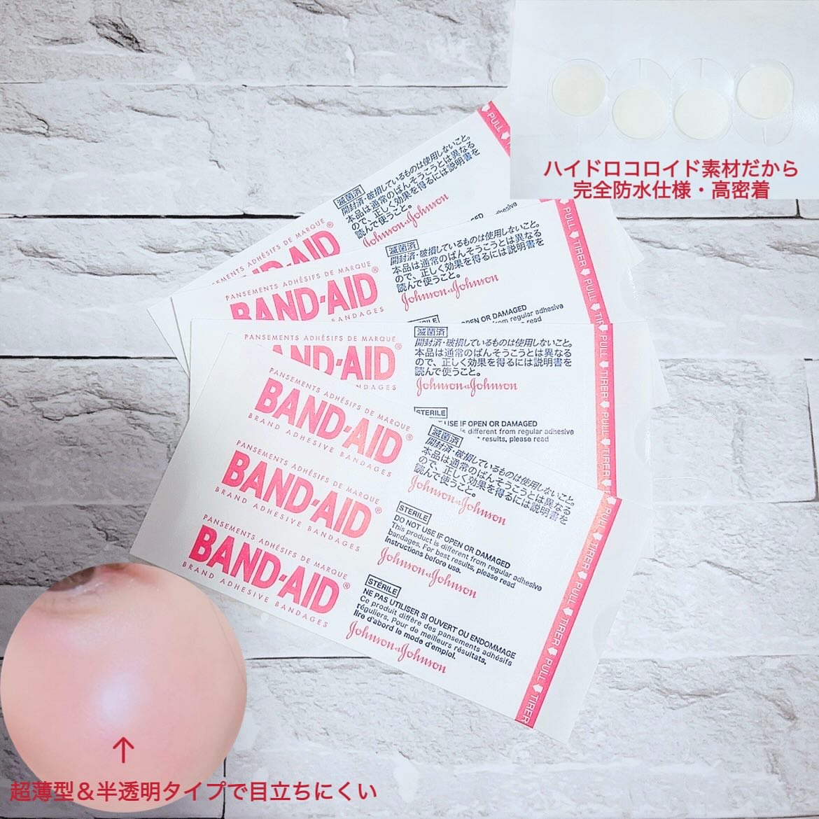 を使ったクチコミ（2枚目）