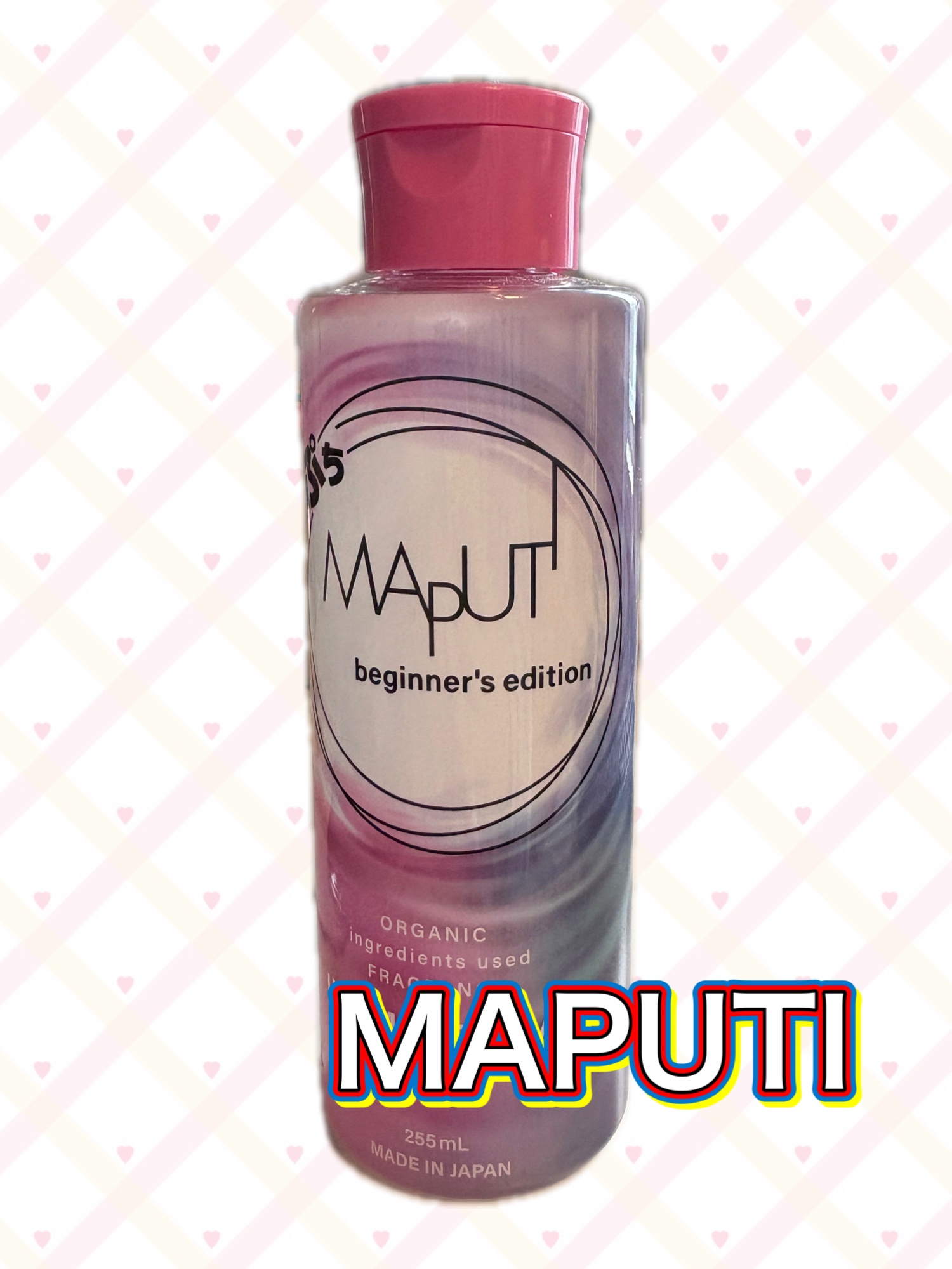 ぷちMAPUTI オーガニックフレグランスインティメイトソープ/MAPUTI/デリケートゾーンケアを使ったクチコミ（1枚目）