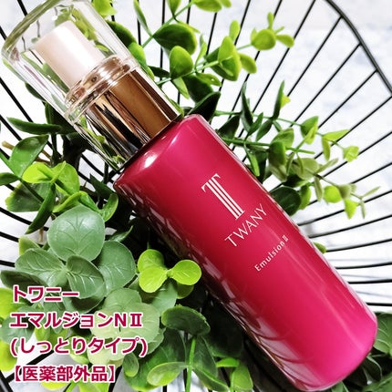 トワニー ローションN II/TWANY/化粧水を使ったクチコミ(4枚目)