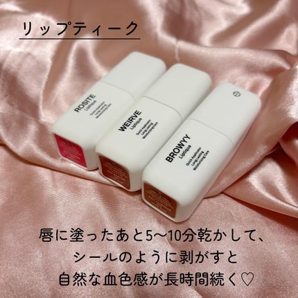 リップティーク 005 ウィアーブ/oiad/口紅の画像