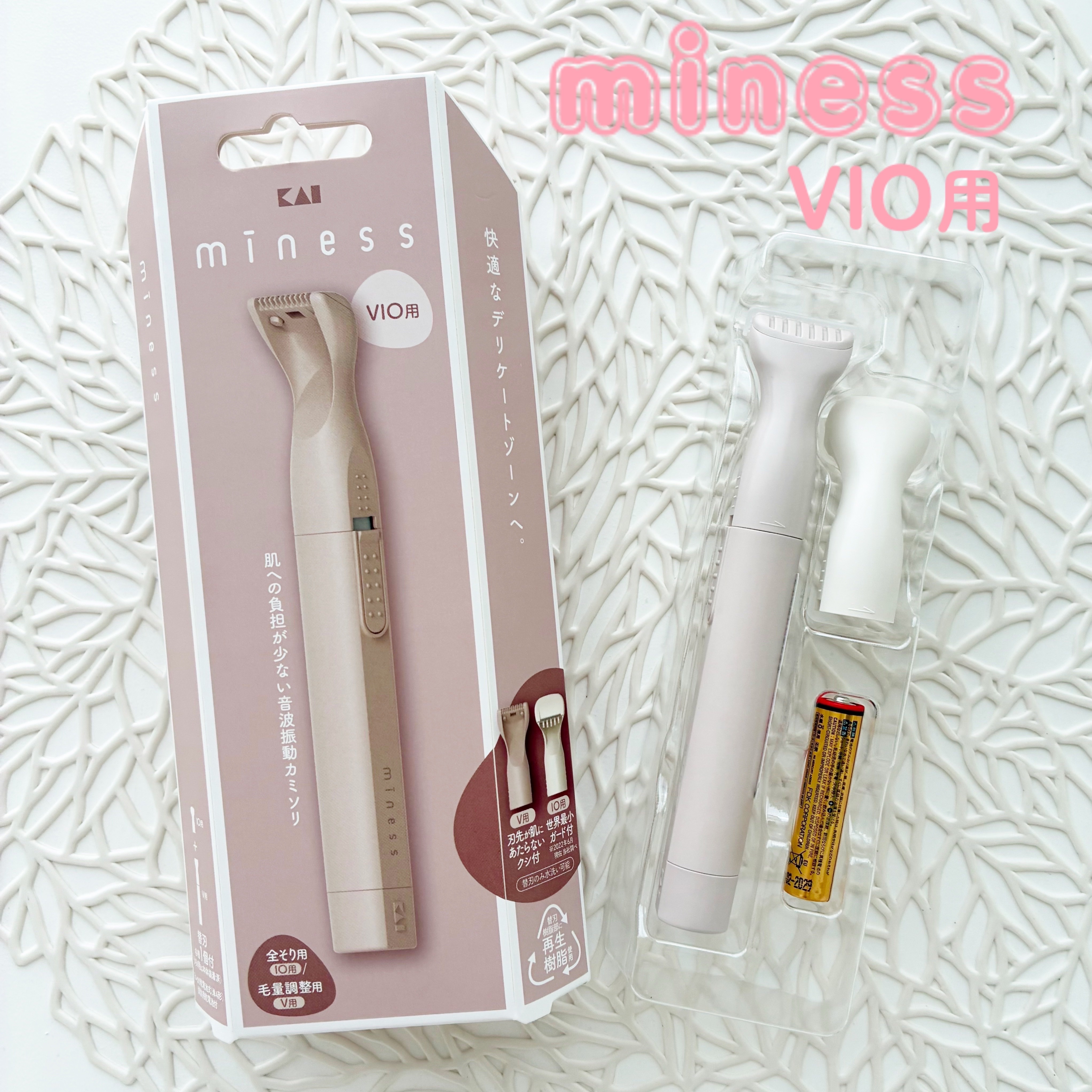 miness ボディ用カミソリ 替刃2個付/貝印/シェーバーを使ったクチコミ（3枚目）