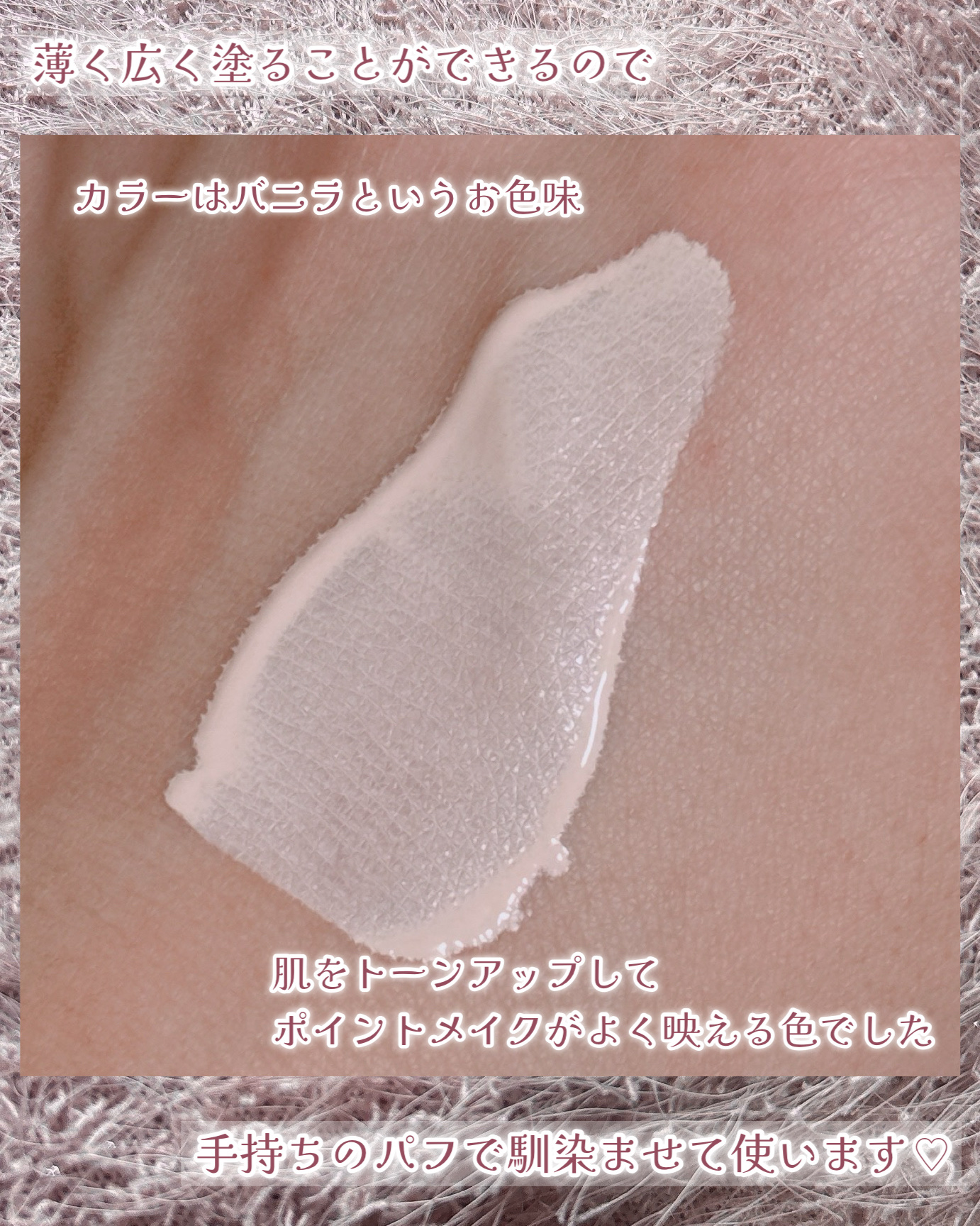 ビルダブルフィットスパチュラファンデーション/TFIT/ファンデーションを使ったクチコミ（3枚目）